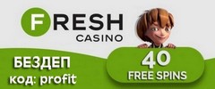 40 фриспинов за регистрацию в казино Fresh