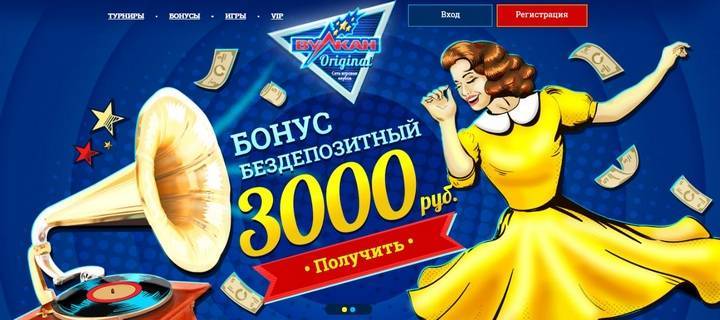 Обзор Казино 777 Оригинал с бездепозитным бонусом за регистрацию 3000 рублей