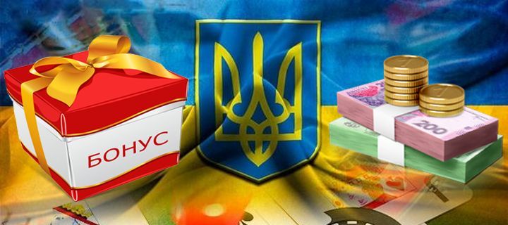 Бонусы за регистрацию в казино с выводом для игроков из Украины